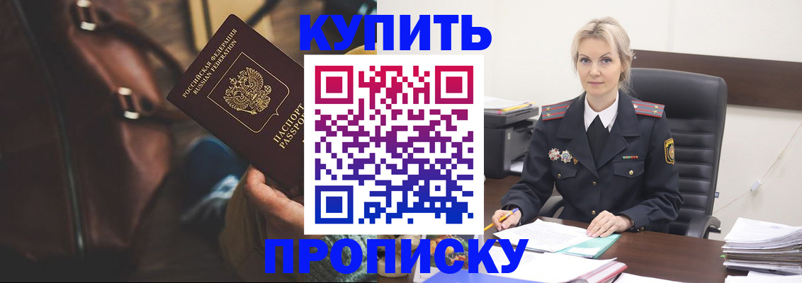 временная регистрация госуслуги в Боровичах